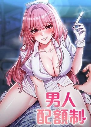 熱門漫畫5