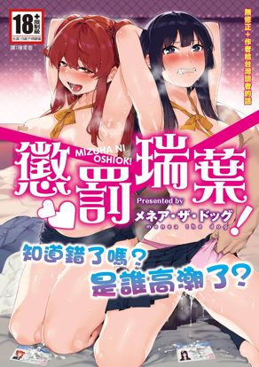 熱門漫畫3