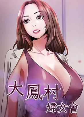 更新漫畫4