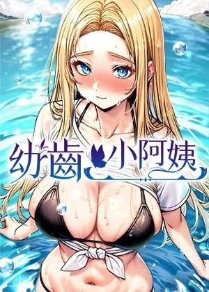 熱門漫畫2