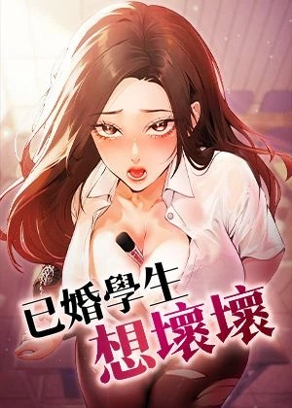编辑推薦漫畫3