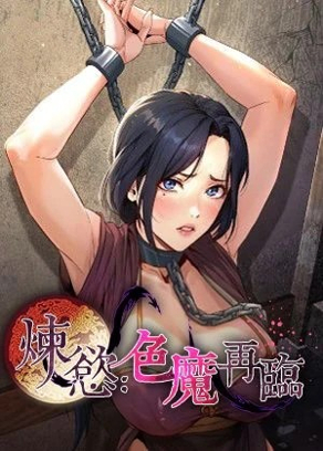 更新漫畫2